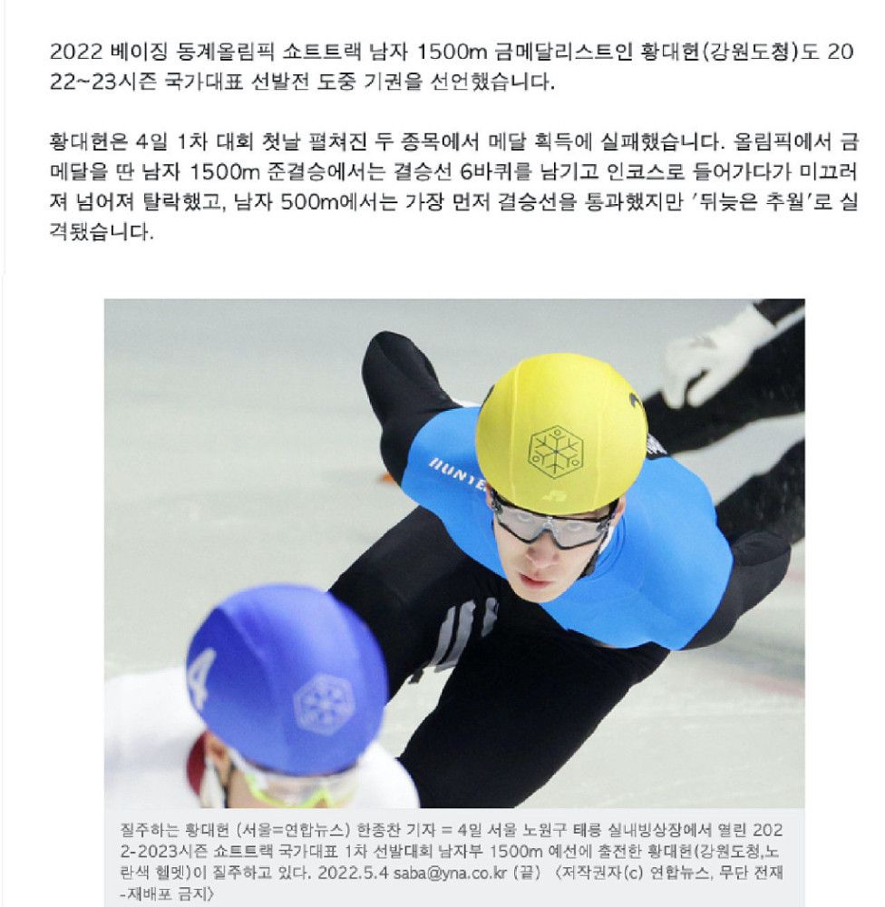但我们必须度过难关，我们需要去为下一场比赛做好准备。